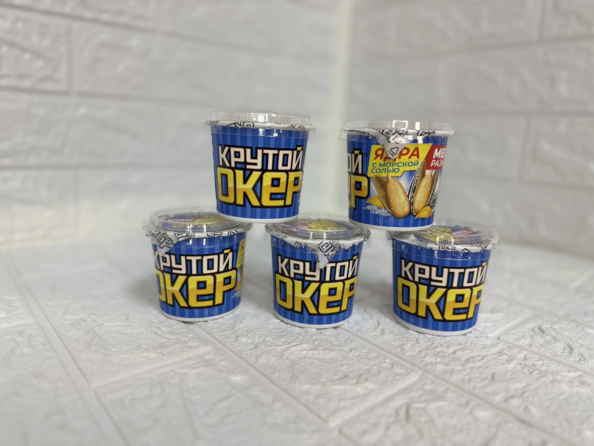 Ядра с морской солью Крутой Окер 60г